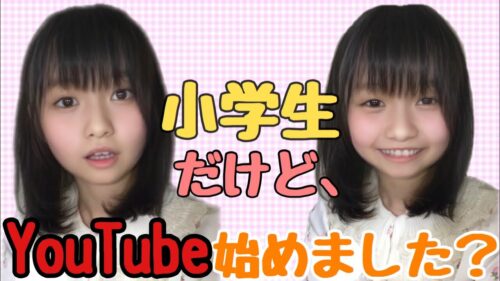 【悲報】小学生YouTuberのコメント欄、弱男ワラワラでキモすぎるｗｗｗｗｗｗ