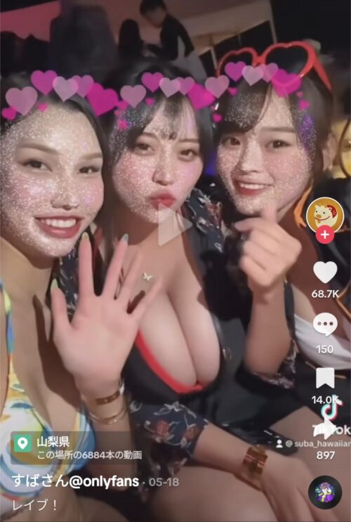 Subasan a.k.a. まじキチKカップ@suba_hawaiian
