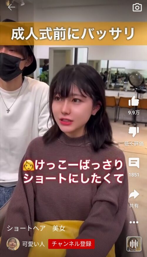 【画像】地味系女の子、成人式前にイメージチェンジを試みた結果…ｗｗｗｗｗｗｗｗｗｗ