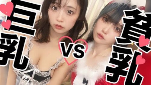 【画像大量】港区女子 「細ければ細いほど可愛いし、いい女」→バズりまくってしまう
