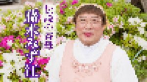 【超朗報】超有名芸能人さん、ついにAVデビューしてしまう…