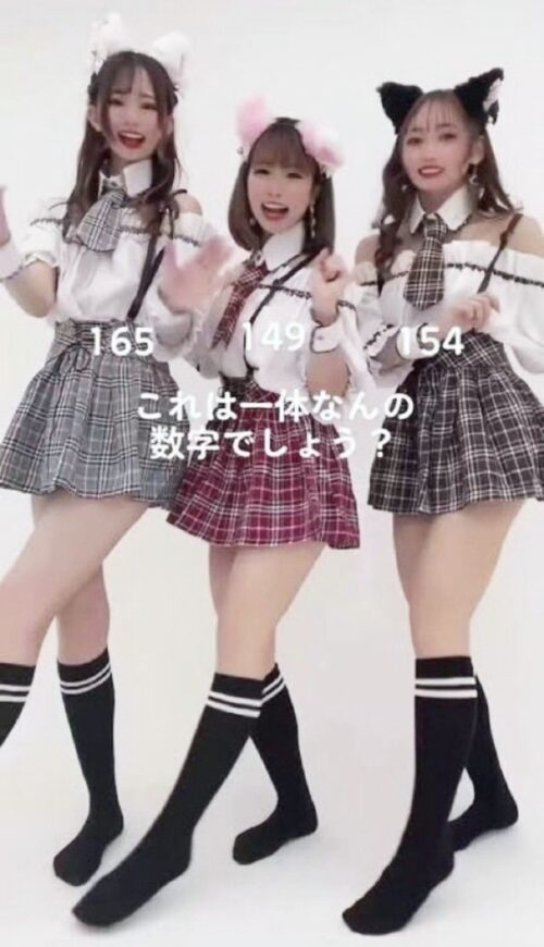 美人TikToker3人組、意味深な数字当てゲームをするも大喜利化ｗ