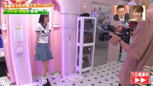 【若林有子アナ】小学生の服を着た姿がどう見てもアウトｗｗｗ