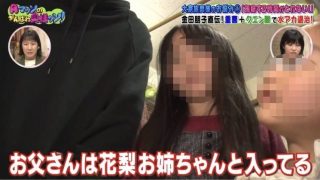 【画像】シングルマザーと結婚した男性、連れ子の娘とイチャついてしまうwwwのアイキャッチ画像