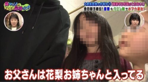 【画像】シングルマザーと結婚した男性、どう見ても連れ子の娘が目当てｗｗｗ