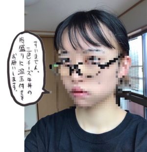 【画像】リアルなチー牛女子の自撮りのコレじゃない感ｗｗｗｗｗｗｗｗｗｗｗｗｗｗｗｗｗｗ