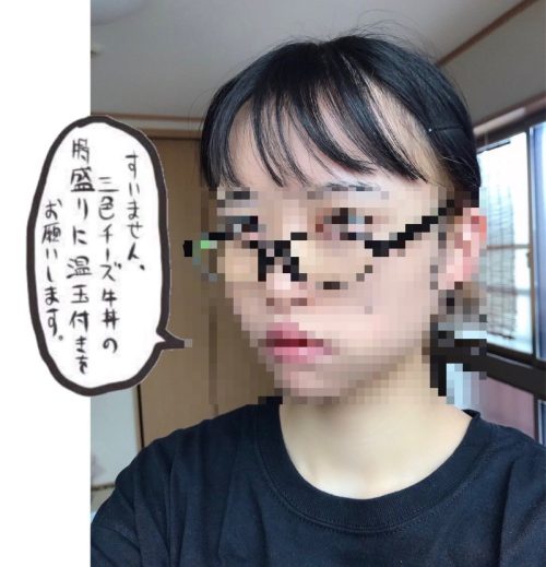 【画像】リアルなチー牛女子の自撮りのコレじゃない感ｗｗｗｗｗｗｗｗｗｗｗｗｗｗｗｗｗｗ