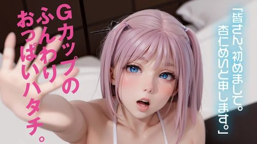 【動画あり】AIを使ったAV、とうとう登場するｗｗｗｗｗｗｗ