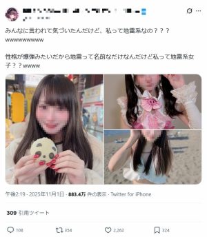 【画像】地雷系美女、加工なしを晒されるｗｗｗｗｗｗｗｗｗｗｗｗｗｗｗｗｗｗｗｗｗｗｗｗｗ