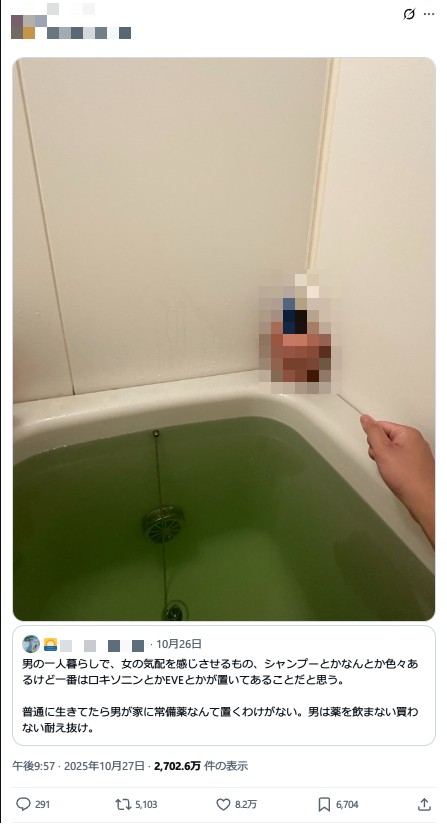 【画像】オナホを歯ブラシ立てに使っていた男性、女性たちに叩かれまくってしまうｗｗｗｗｗｗｗｗｗ