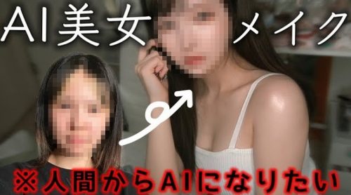 【疑問】美人は３日で飽きる←これ実際どうなんだろう？