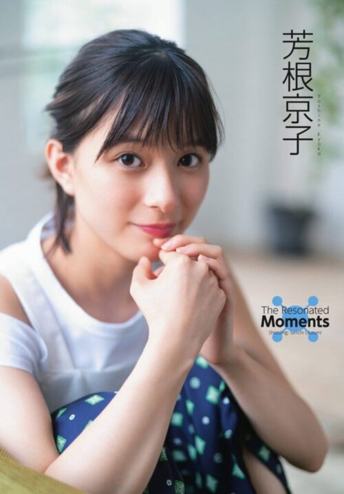 【朗報】芳根京子さんのパイスラwwwwwwwwwwwwwwwwww