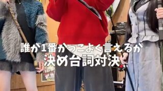 【動画】陰女子、黒歴史を生み出すwwwのアイキャッチ画像