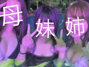 【画像】ナイトプールに来た仲良しママと娘、おっぱいまでそっくりｗｗｗｗｗｗ