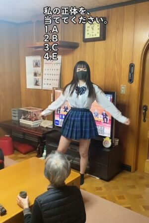 【画像】えちえちJKさんおじいちゃんの目の前でエロダンスを踊ってしまう