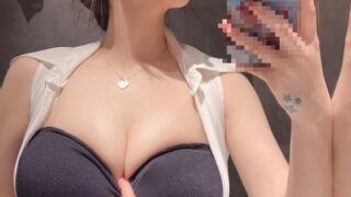 【画像】男の87%はおっぱいに目がいってしまう自撮りwwwのアイキャッチ画像