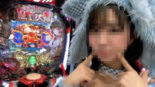 【朗報】パチ屋のイベント、風俗サービスになるのアイキャッチ画像