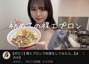 【動画あり】YouTubeさん、もうなんでもありの無法地帯と化す…