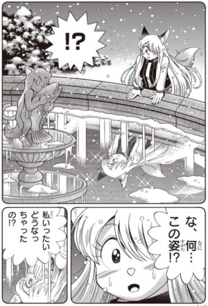 【画像】コロコロコミック、少年の性癖をぶっ壊しにかかるｗｗｗｗｗｗｗｗｗｗｗｗｗｗｗｗｗｗｗｗ
