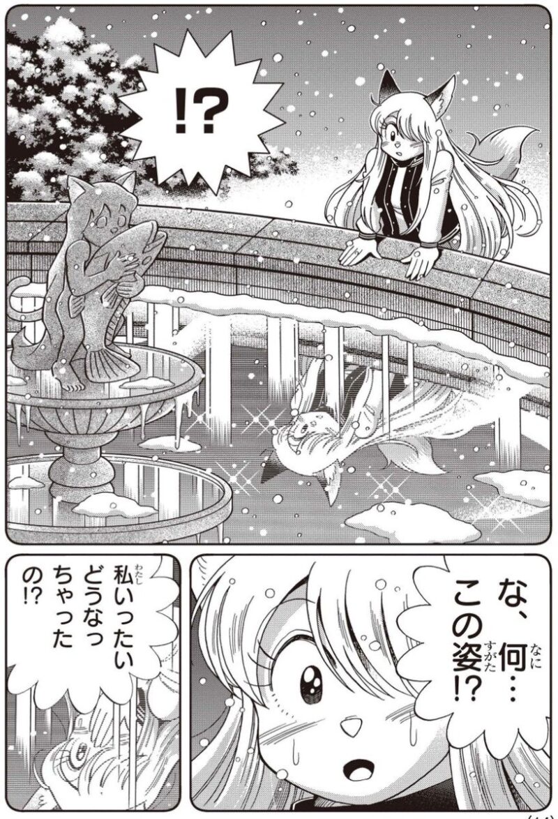 【画像】コロコロコミック、少年の性癖をぶっ壊しにかかるｗｗｗｗｗｗｗｗｗｗｗｗｗｗｗｗｗｗｗｗ