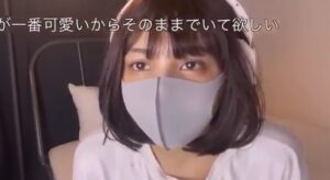 【動画】マスク美人さん　ライブ配信でマスクを外した途端にコメントと視聴者が減るｗｗｗ