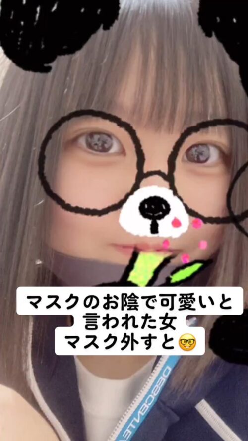【悲報】マスク美人JK、パージした瞬間お前らから批判◯到