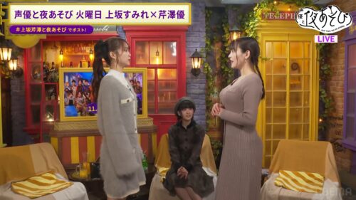 【画像】芹澤優ちゃんの膨らみかけのおっぱいwwwwwwwwww