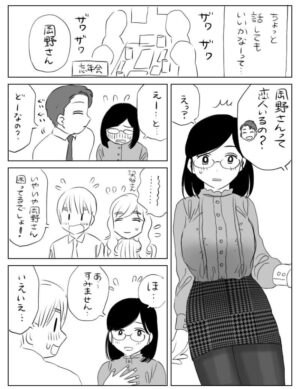 【画像】童貞弱男さん、この漫画の意味が分からないｗｗｗｗｗｗ
