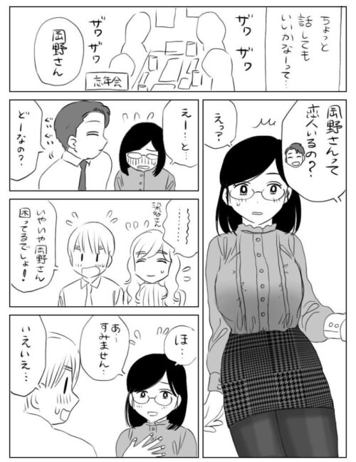 【画像】童貞弱男さん、この漫画の意味が分からないｗｗｗｗｗｗ