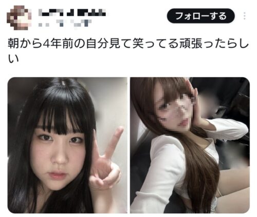 【画像】おでぶちゃん、恵体女子に生まれ変わる