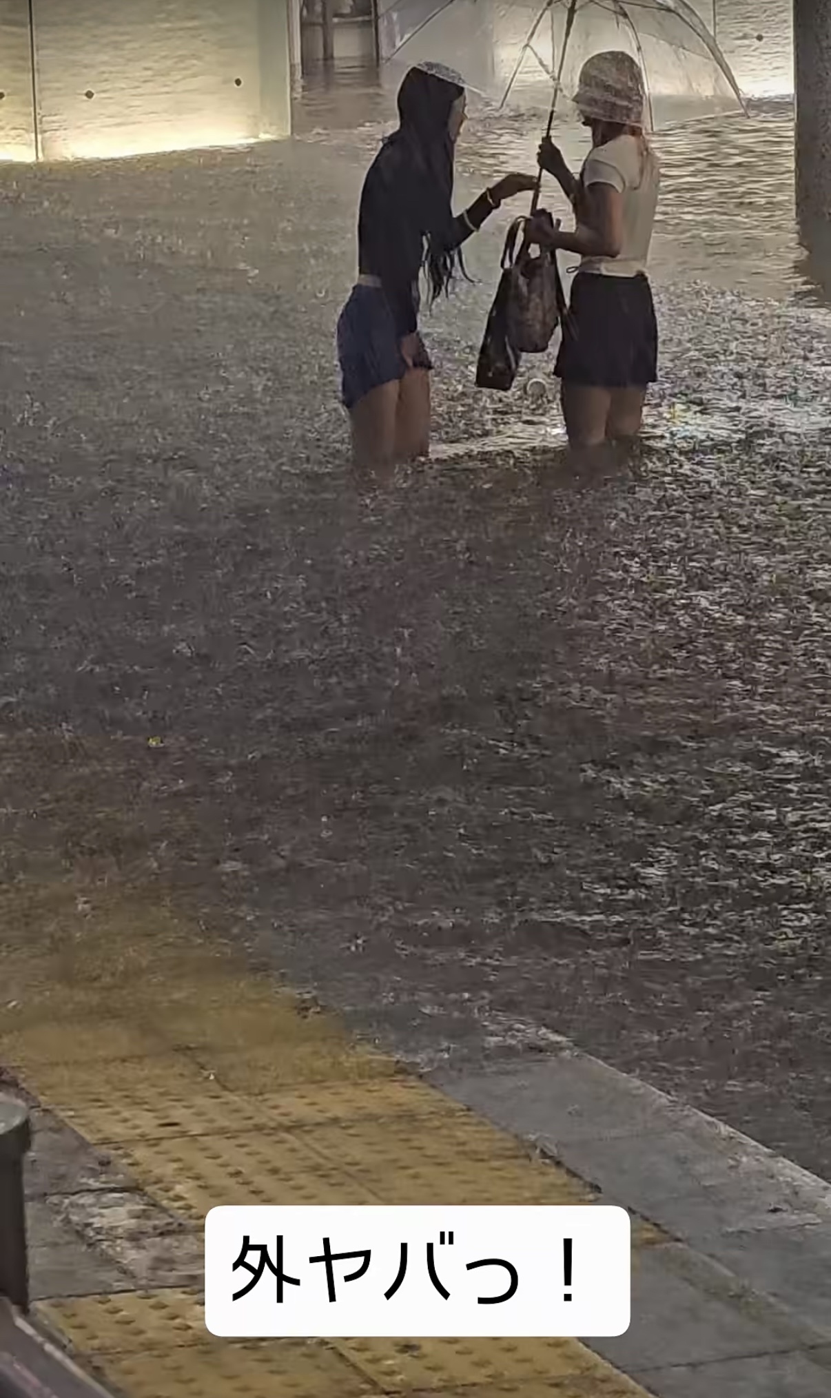 【画像】ギャルさん、千葉豪雨で水没ｗｗｗｗｗｗｗｗｗｗｗｗｗｗｗｗｗｗｗｗｗｗ