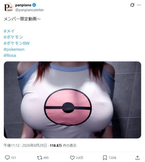 【画像】ピアノ系YouTuber、限界突破ｗｗｗｗｗｗｗｗｗ