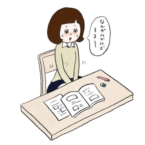 【悲報】女の子、ガチで一生オ◯ニーをしない層が明確に存在するwwwwwwwwww