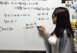 【悲報】デカ乳で釣る系の女性YouTuberさん、算数を教えるだけで10万再生…