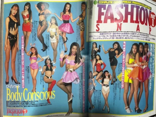 【画像】バブル期の女性ファッション雑誌、セクシーすぎるwww