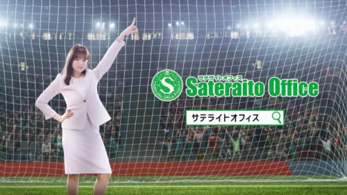 【動画】サテライトオフィスおばさん（34）の休日の様子がこれwwwww